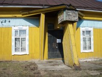 Нижний Иргинск 2007 (5/15)
